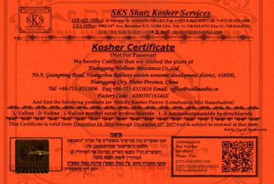 SKS certificate2017